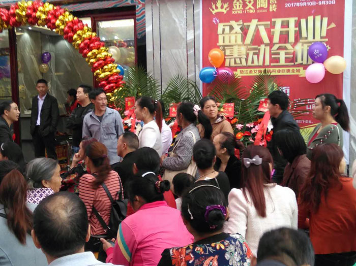 陶瓷一线品牌888集团电子游戏瓷砖垫江店盛装开业，惠动全城