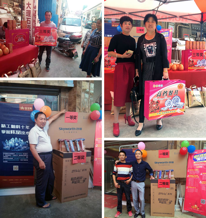 陶瓷一线品牌888集团电子游戏瓷砖都昌店周年庆签单不休，喜报来袭