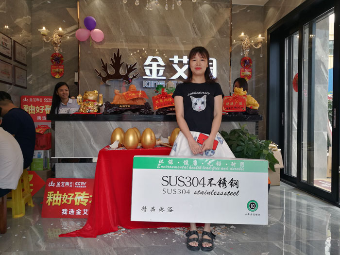 消费者为888集团电子游戏代言