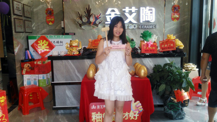 消费者为888集团电子游戏代言