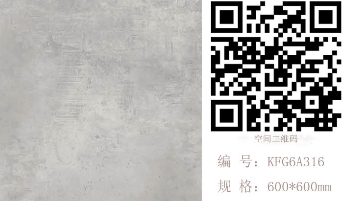 888集团电子游戏瓷砖现代仿古砖‖住在时光里，把生涯过成诗