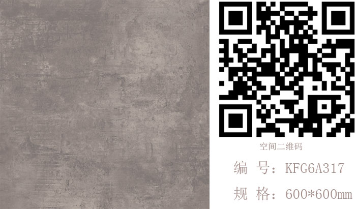 888集团电子游戏瓷砖现代仿古砖‖住在时光里，把生涯过成诗