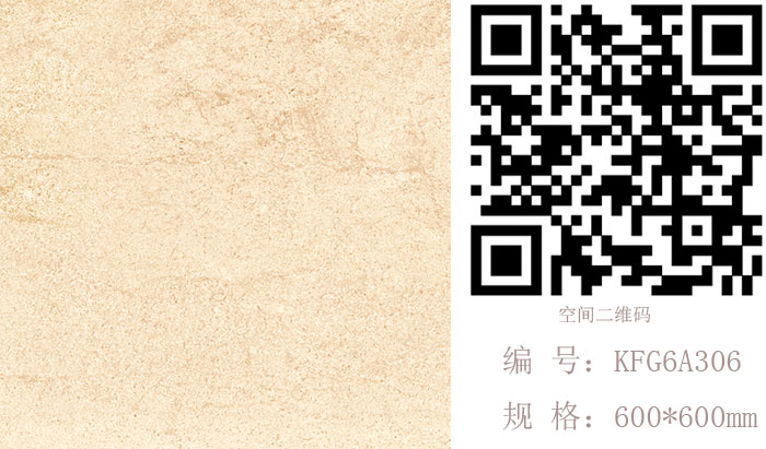 888集团电子游戏瓷砖现代仿古砖‖住在时光里，把生涯过成诗