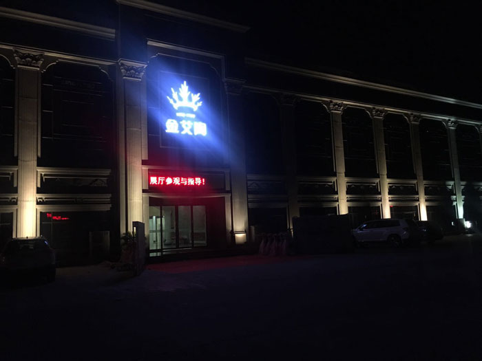 【杰出回首】第30届陶博会美满闭幕，888集团电子游戏瓷砖魅力开放