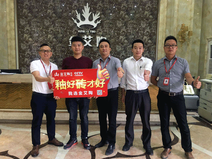 【杰出回首】第30届陶博会美满闭幕，888集团电子游戏瓷砖魅力开放