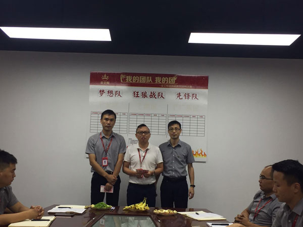 888集团电子游戏(中国游)有限公司官网