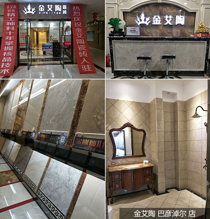 888集团电子游戏(中国游)有限公司官网