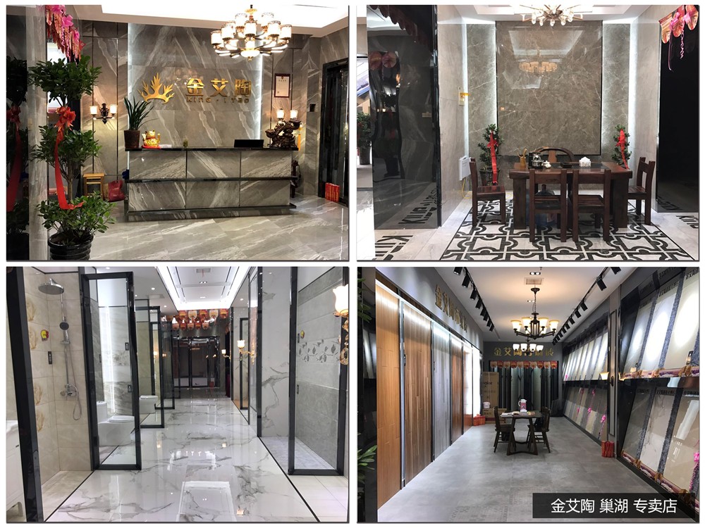 888集团电子游戏(中国游)有限公司官网