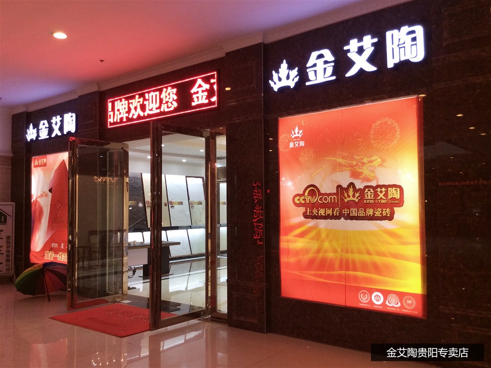 888集团电子游戏(中国游)有限公司官网