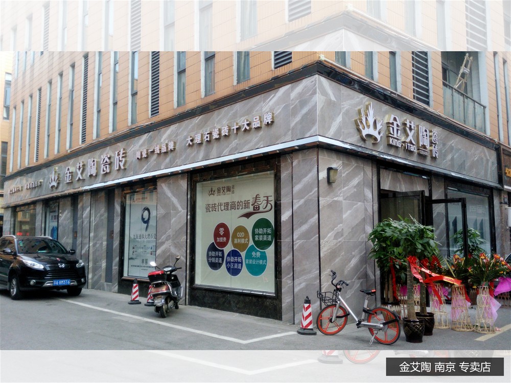 888集团电子游戏(中国游)有限公司官网