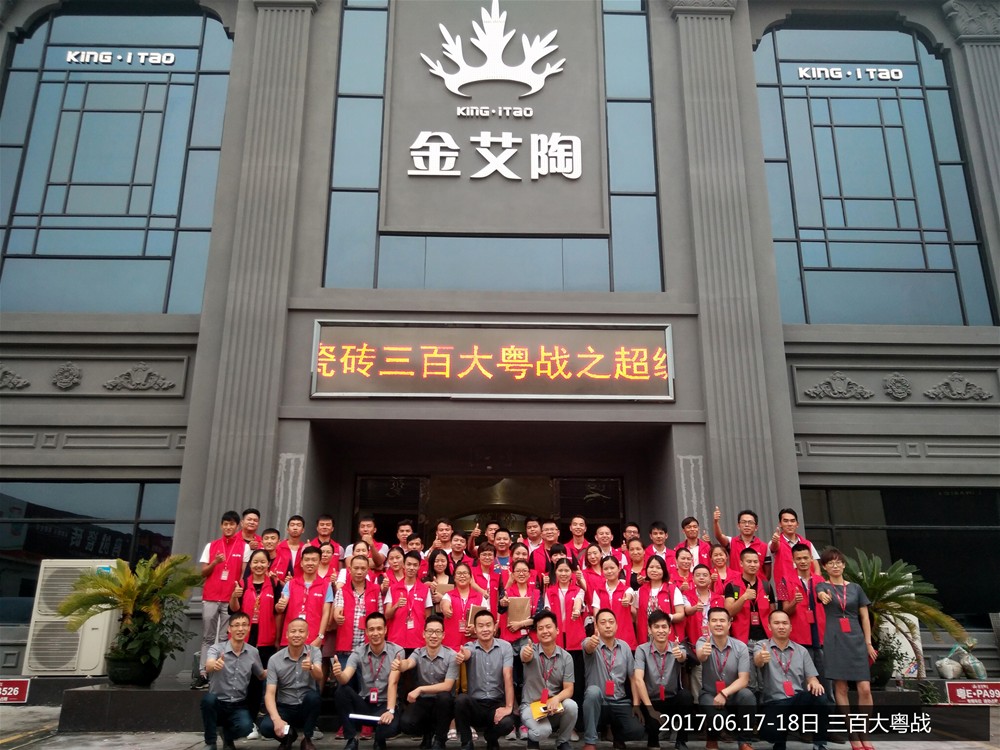 888集团电子游戏(中国游)有限公司官网