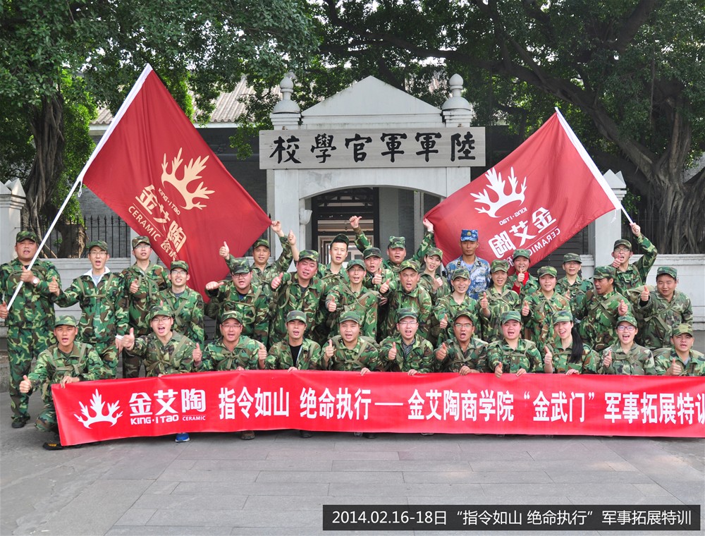 888集团电子游戏(中国游)有限公司官网