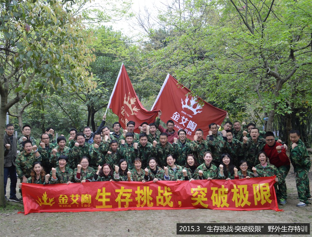 888集团电子游戏(中国游)有限公司官网