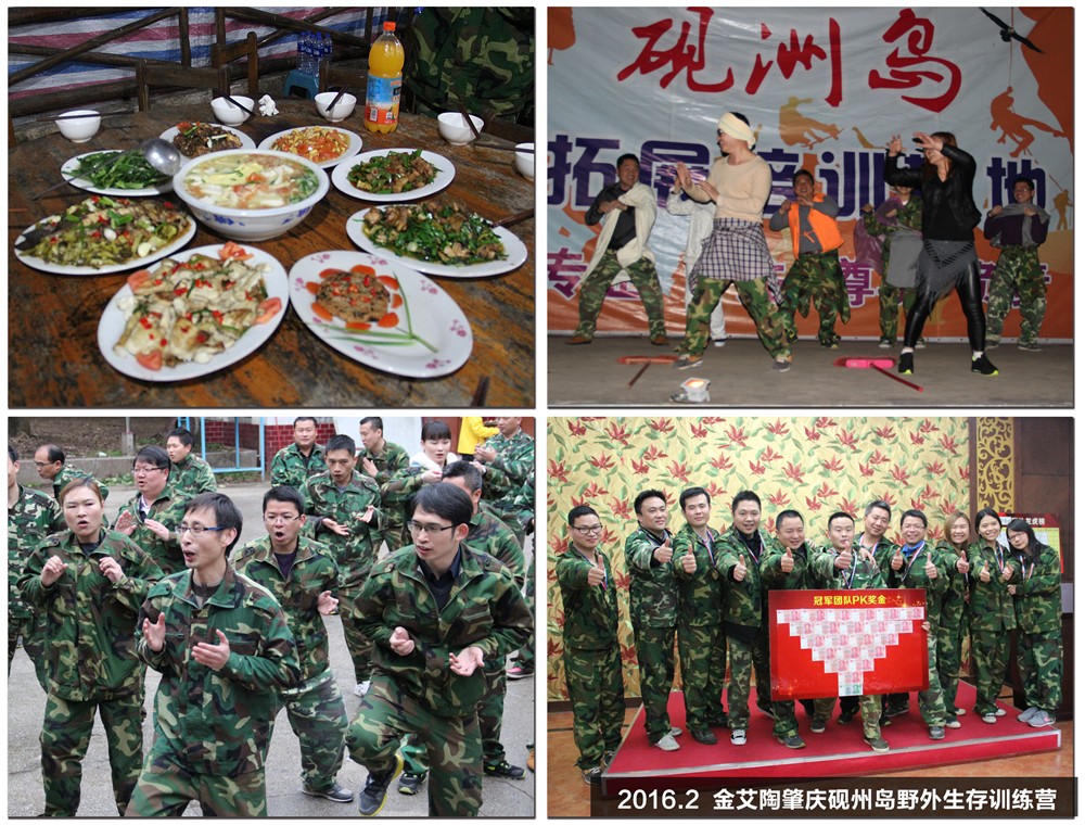 888集团电子游戏(中国游)有限公司官网