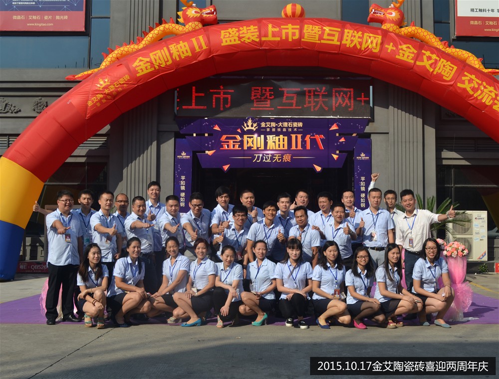 888集团电子游戏(中国游)有限公司官网