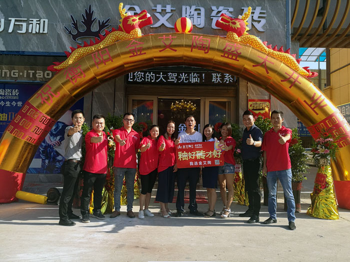 888集团电子游戏(中国游)有限公司官网
