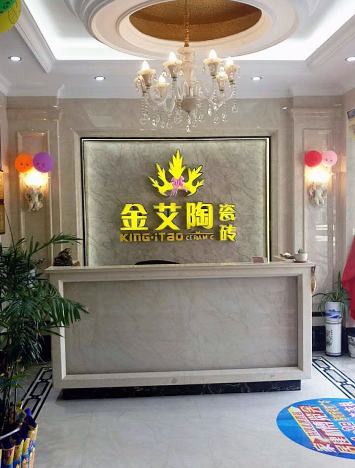 888集团电子游戏(中国游)有限公司官网