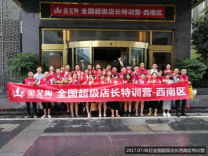 20171108141338893 888集团电子游戏(中国游)有限公司官网