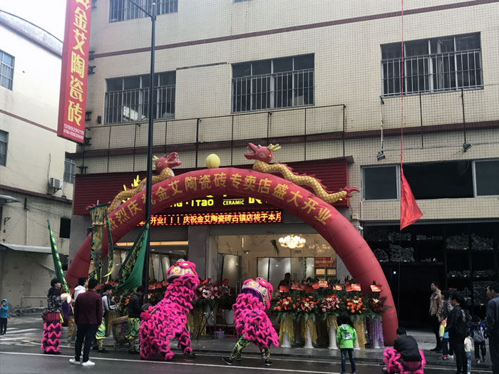 888集团电子游戏瓷砖品牌作为陶瓷一线品牌，近年来不休的推出爆款新品，受到多多消费者的喜欢。2017年11月19日，一群萎靡不振的888集团电子游戏人在严重有序的忙乱着，为888集团电子游戏榆林古镇店即将起头的开业典礼做最后的筹备。  上午10点28分，锣鼓喧天，掌声震荡，888集团电子游戏榆林古镇专卖店迎来了盛大开业的良辰吉时。?