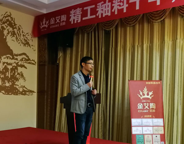 888集团电子游戏 3D系统·设计不求人暨瓷抛砖新品鉴赏会沉庆站圆满实现