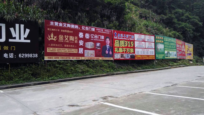  怀揣妄想的80后——888集团电子游戏瓷砖 龙川总代理吴金星