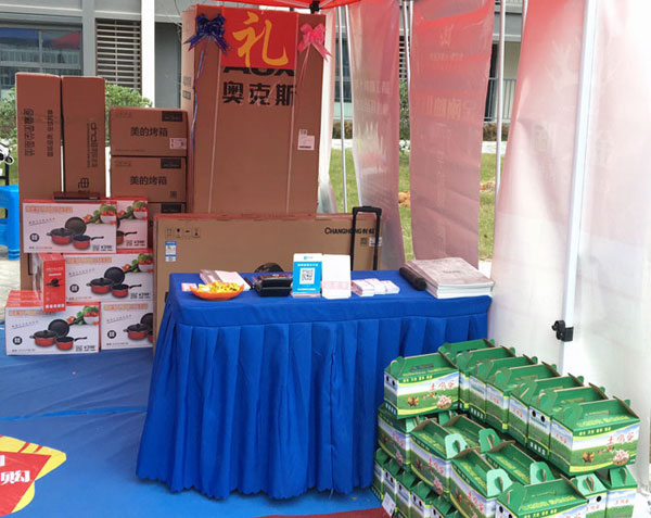 “工厂出击，全民超等购”商丘台甫北苑幼区特惠美满收官