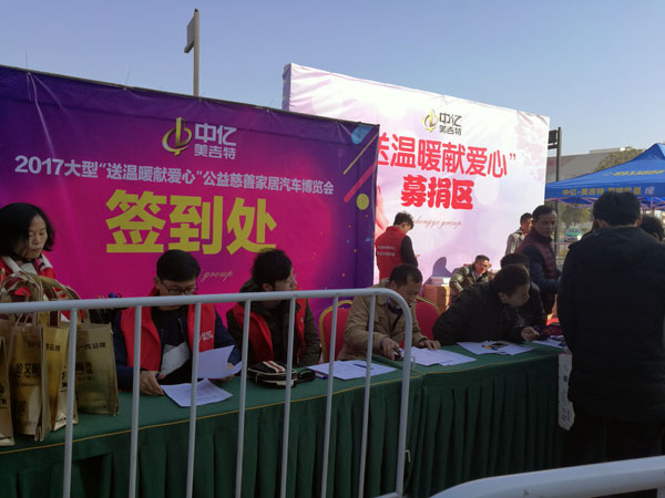湖北黄石888集团电子游戏瓷砖诚意十足，廉价风暴团购活动一站式服务霸气来袭