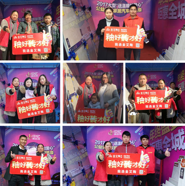 湖北黄石888集团电子游戏瓷砖诚意十足，廉价风暴团购活动一站式服务霸气来袭