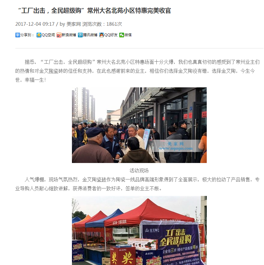 20180104161730783 888集团电子游戏(中国游)有限公司官网