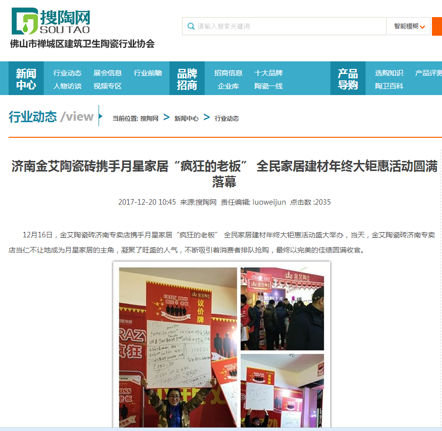 20180104161838814 888集团电子游戏(中国游)有限公司官网