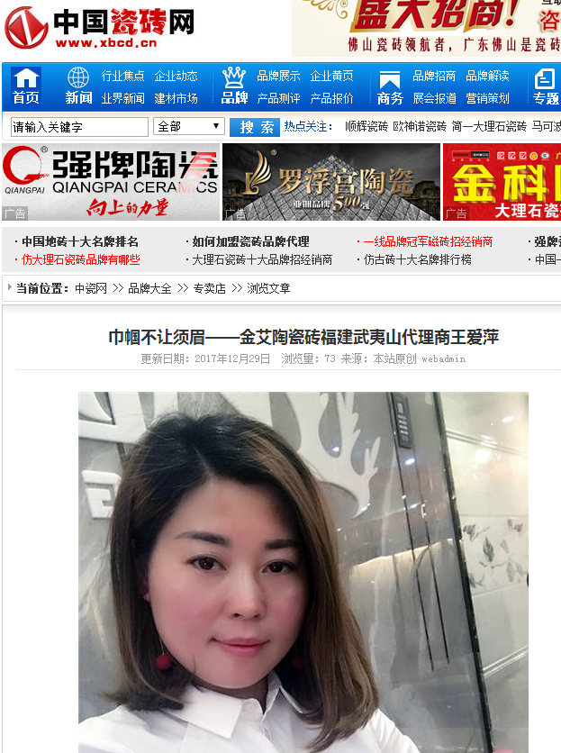 20180104161908955 888集团电子游戏(中国游)有限公司官网