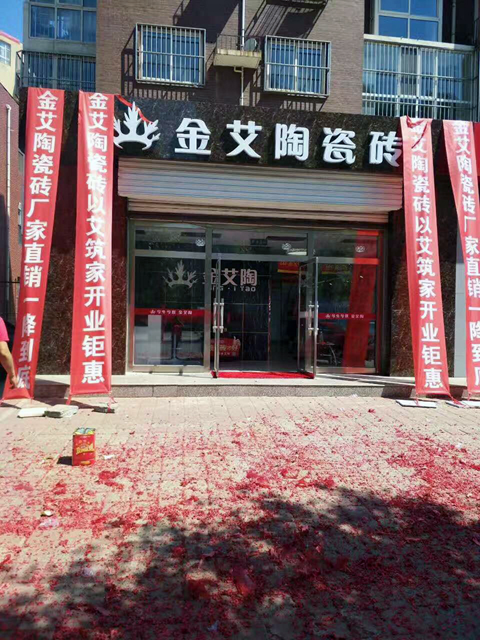 20180107101657040 888集团电子游戏(中国游)有限公司官网