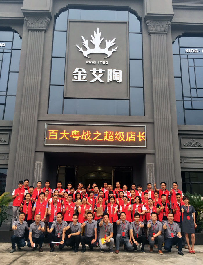 20180107101722244 888集团电子游戏(中国游)有限公司官网