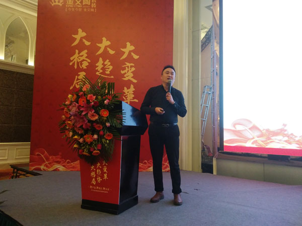 20180113170019544 888集团电子游戏瓷砖“大格局·大趋向·大刷新”2018年度经销商峰会圆满实现