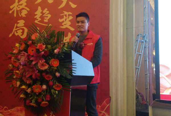 888集团电子游戏瓷砖“大格局·大趋向·大刷新”2018年度经销商峰会杰出回首