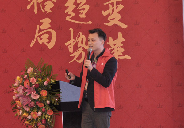 888集团电子游戏瓷砖“大格局·大趋向·大刷新”2018年度经销商峰会杰出回首