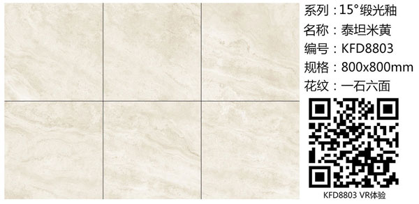 888集团电子游戏15°缎光釉||指尖触的到的温顺，TA的爱