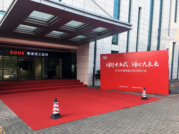 888集团电子游戏(中国游)有限公司官网