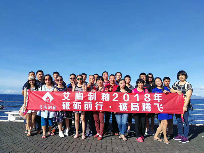 20180123101826075 888集团电子游戏(中国游)有限公司官网