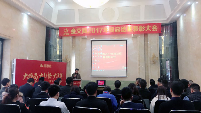 20180129102245265 888集团电子游戏(中国游)有限公司官网