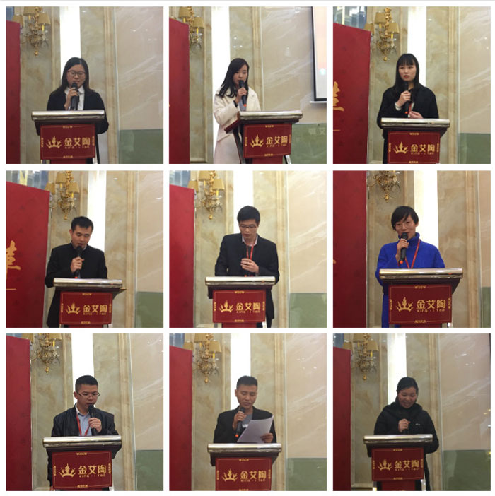 888集团电子游戏2017年终总结暨赞美大会盛大召开