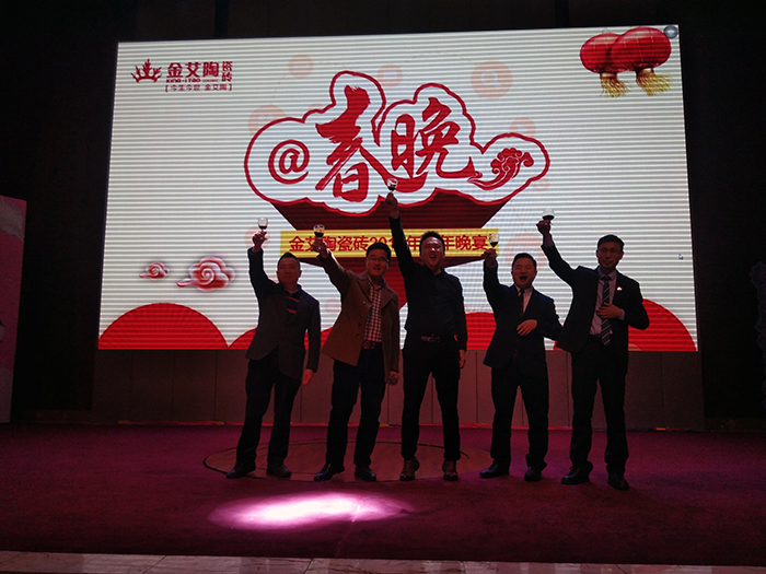 888集团电子游戏2017年终总结暨赞美大会盛大召开
