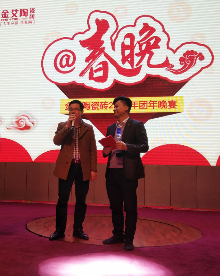 20180129102801672 888集团电子游戏2017年终总结暨赞美大会盛大召开