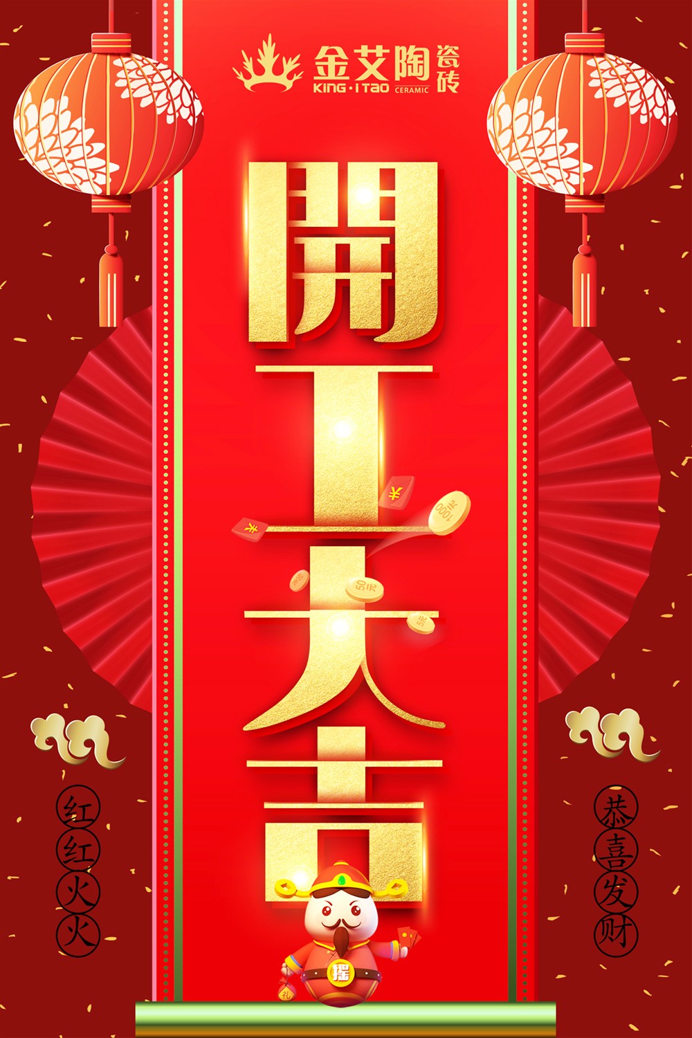 20180226141148911 888集团电子游戏(中国游)有限公司官网