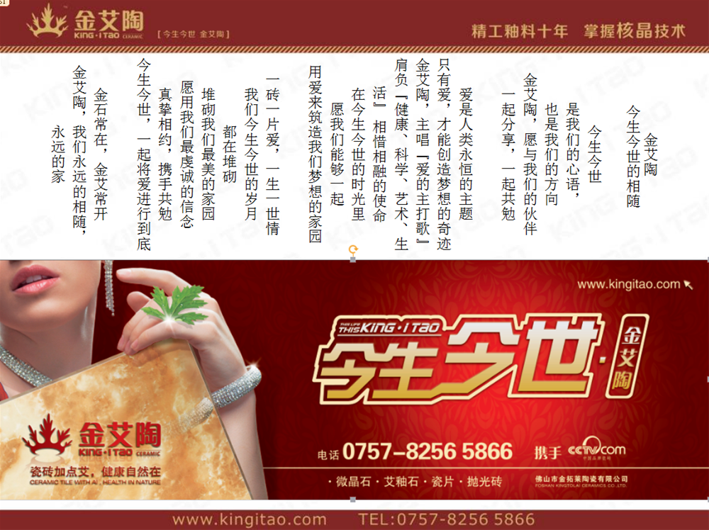 888集团电子游戏(中国游)有限公司官网