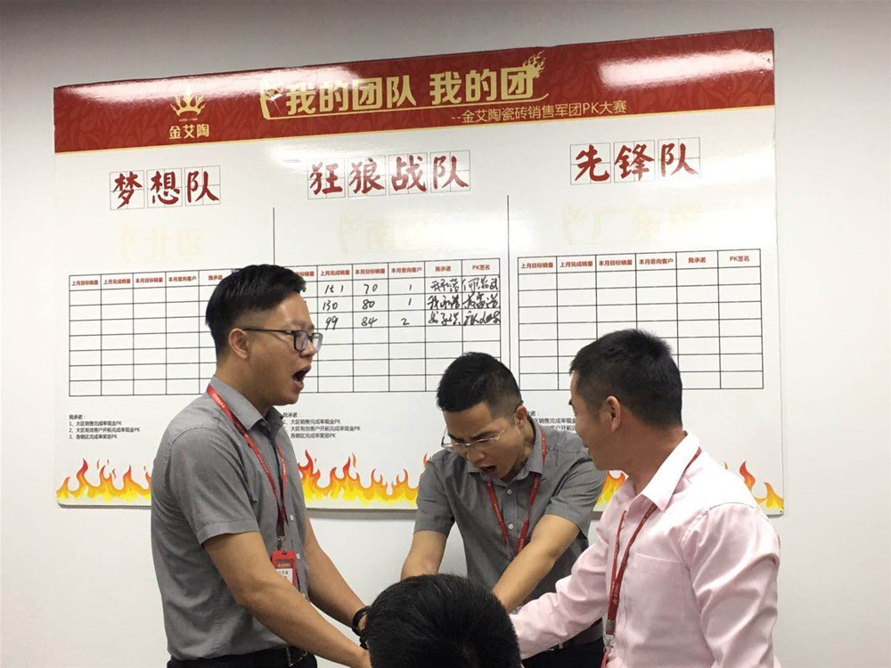 888集团电子游戏(中国游)有限公司官网