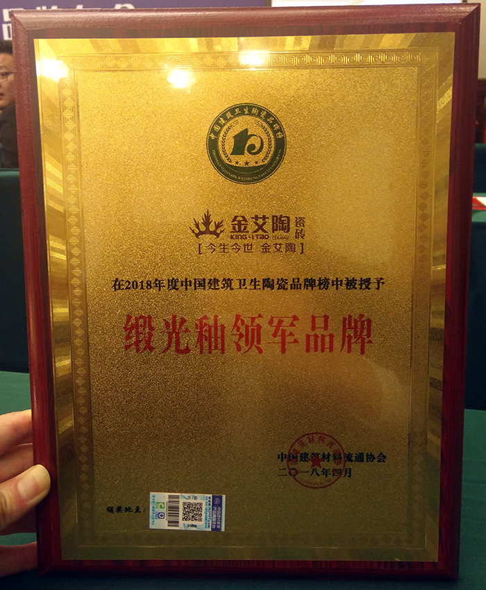 20180408152543091 888集团电子游戏(中国游)有限公司官网