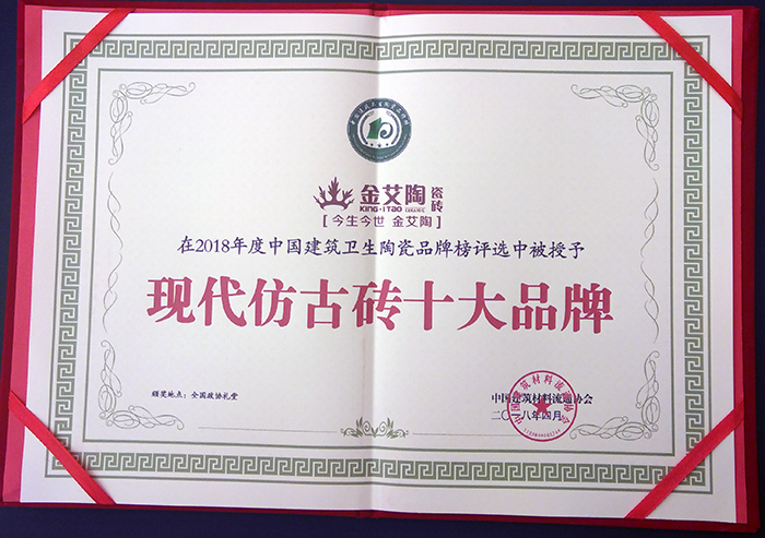 20180408152620919 888集团电子游戏(中国游)有限公司官网