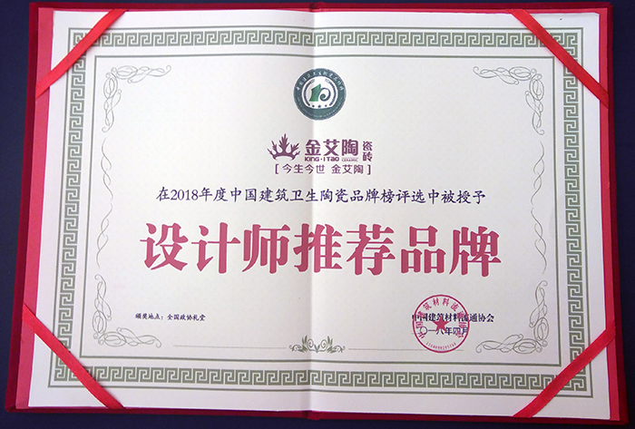 20180408152642075 888集团电子游戏(中国游)有限公司官网