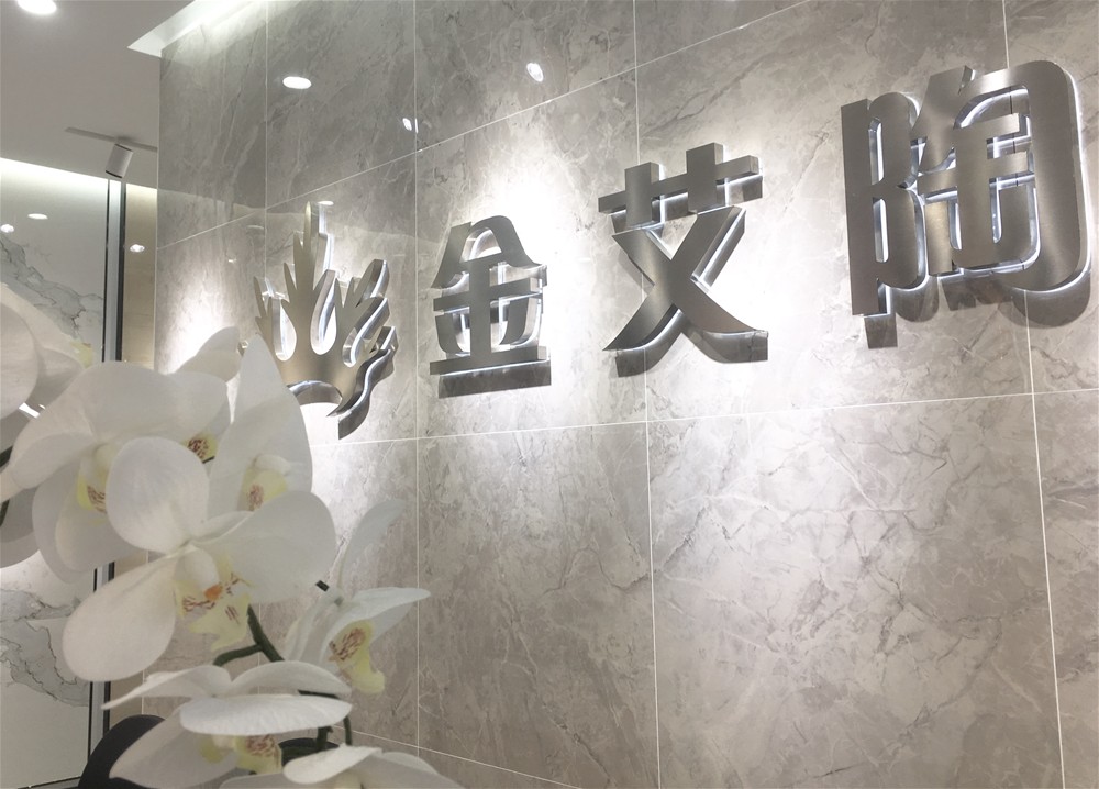 20180410160435700 888集团电子游戏(中国游)有限公司官网